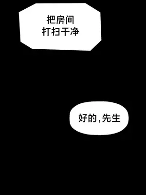 第十七子 1-50話[完結]_017002