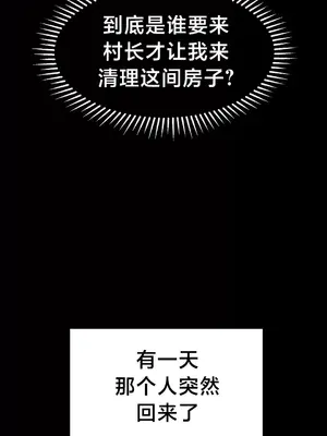 第十七子 1-50話[完結]_017004