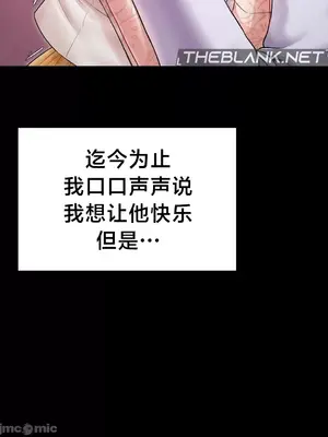 第十七子 1-50話[完結]_017007