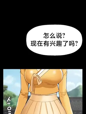 第十七子 1-50話[完結]_017011