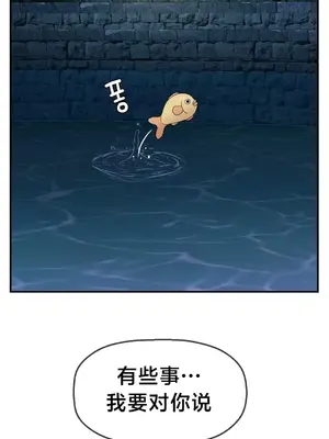第十七子 1-50話[完結]_017020