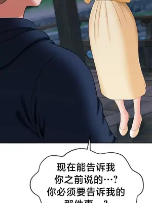 第十七子 1-50話[完結]_017021