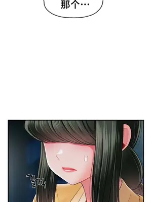 第十七子 1-50話[完結]_017022