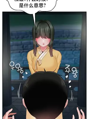 第十七子 1-50話[完結]_017025