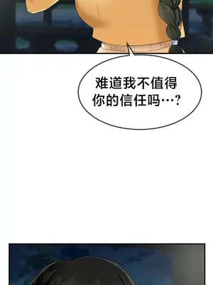 第十七子 1-50話[完結]_017029