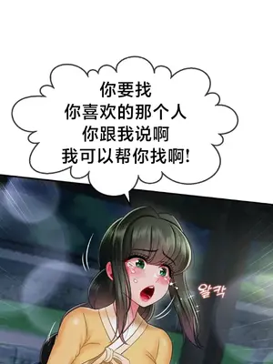 第十七子 1-50話[完結]_017030