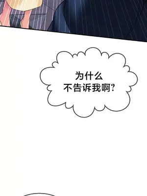 第十七子 1-50話[完結]_017031