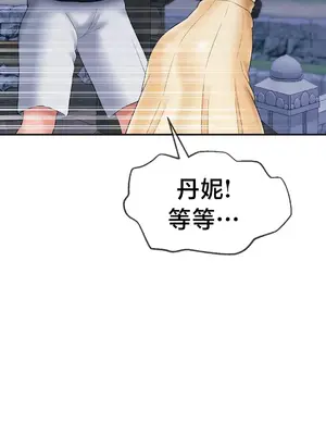 第十七子 1-50話[完結]_017032