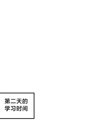 第十七子 1-50話[完結]_017033