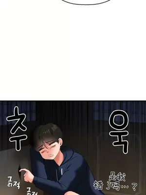 第十七子 1-50話[完結]_017036