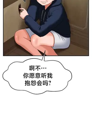 第十七子 1-50話[完結]_017038