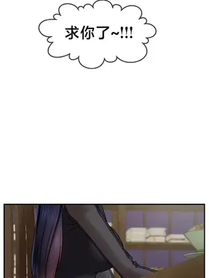 第十七子 1-50話[完結]_017039
