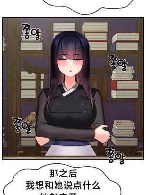 第十七子 1-50話[完結]_017041