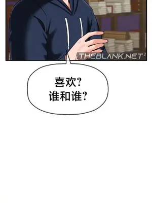 第十七子 1-50話[完結]_017044