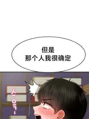 第十七子 1-50話[完結]_017045