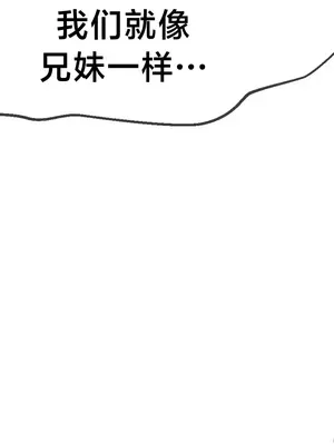 第十七子 1-50話[完結]_017046