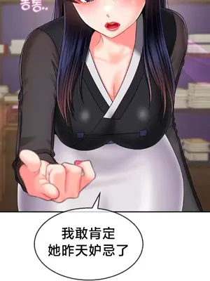 第十七子 1-50話[完結]_017047