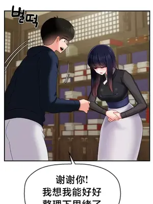 第十七子 1-50話[完結]_017052