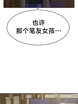 第十七子 1-50話[完結]_017053