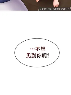 第十七子 1-50話[完結]_017054