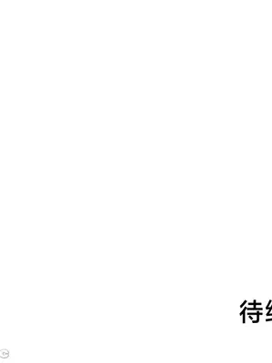 第十七子 1-50話[完結]_017055