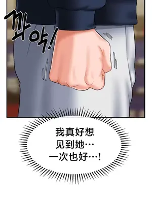 第十七子 1-50話[完結]_018003