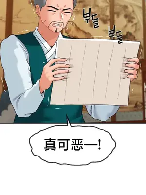 第十七子 1-50話[完結]_018007