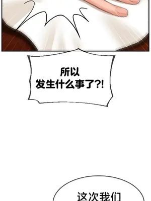 第十七子 1-50話[完結]_018008