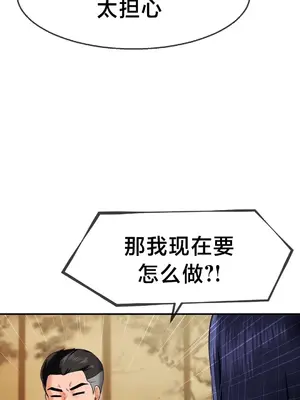 第十七子 1-50話[完結]_018009