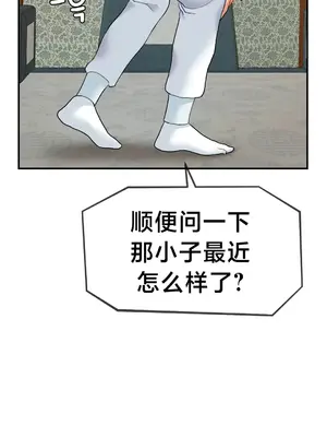 第十七子 1-50話[完結]_018011