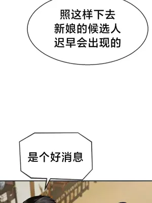 第十七子 1-50話[完結]_018012