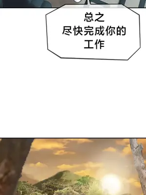 第十七子 1-50話[完結]_018013