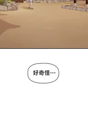 第十七子 1-50話[完結]_018015