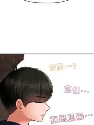 第十七子 1-50話[完結]_018016