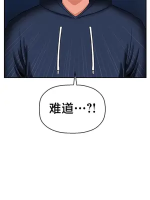 第十七子 1-50話[完結]_018017