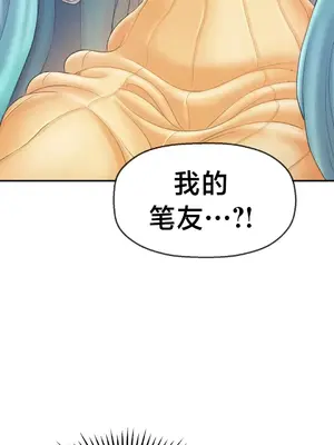 第十七子 1-50話[完結]_018018