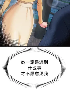 第十七子 1-50話[完結]_018020