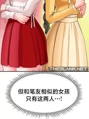 第十七子 1-50話[完結]_018022