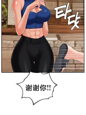 第十七子 1-50話[完結]_018029