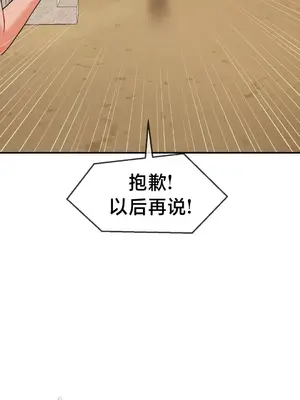 第十七子 1-50話[完結]_018030
