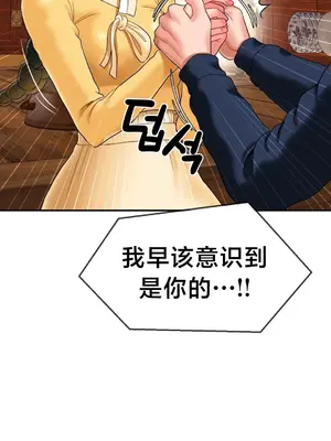第十七子 1-50話[完結]_018033