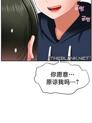 第十七子 1-50話[完結]_018034