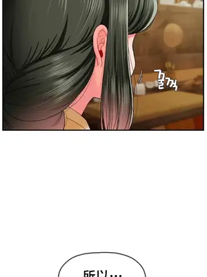 第十七子 1-50話[完結]_018036