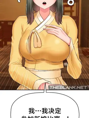 第十七子 1-50話[完結]_018037