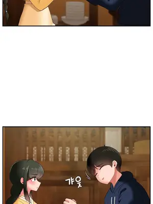 第十七子 1-50話[完結]_018038