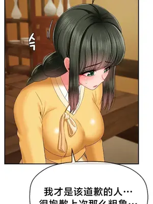 第十七子 1-50話[完結]_018039