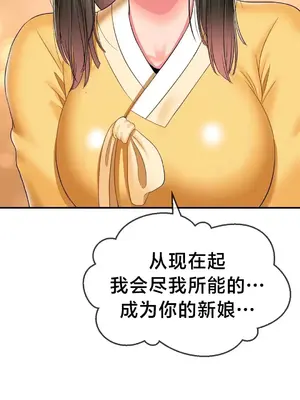 第十七子 1-50話[完結]_018041