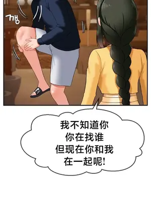 第十七子 1-50話[完結]_018044