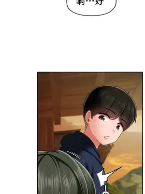 第十七子 1-50話[完結]_018046