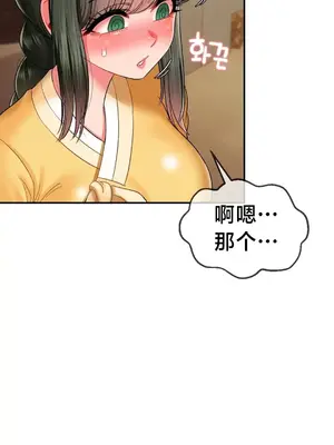 第十七子 1-50話[完結]_018047